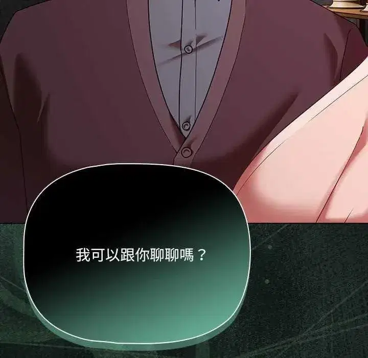 第168話