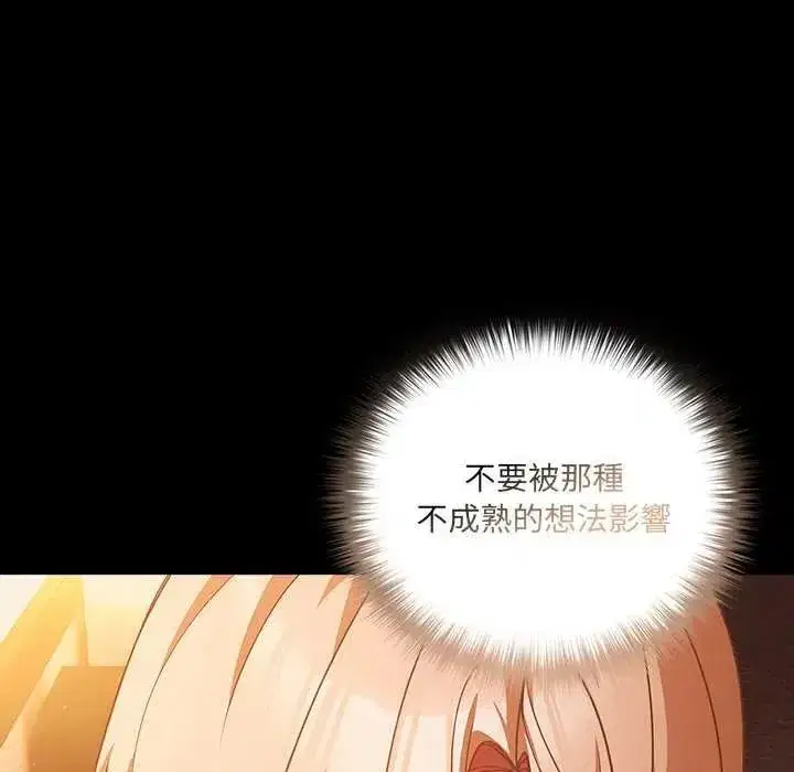 第168話