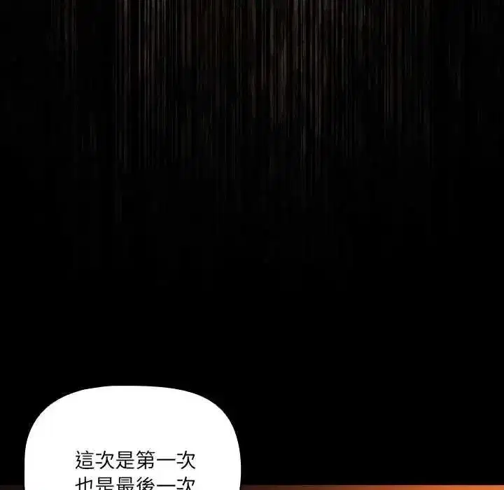 第168話