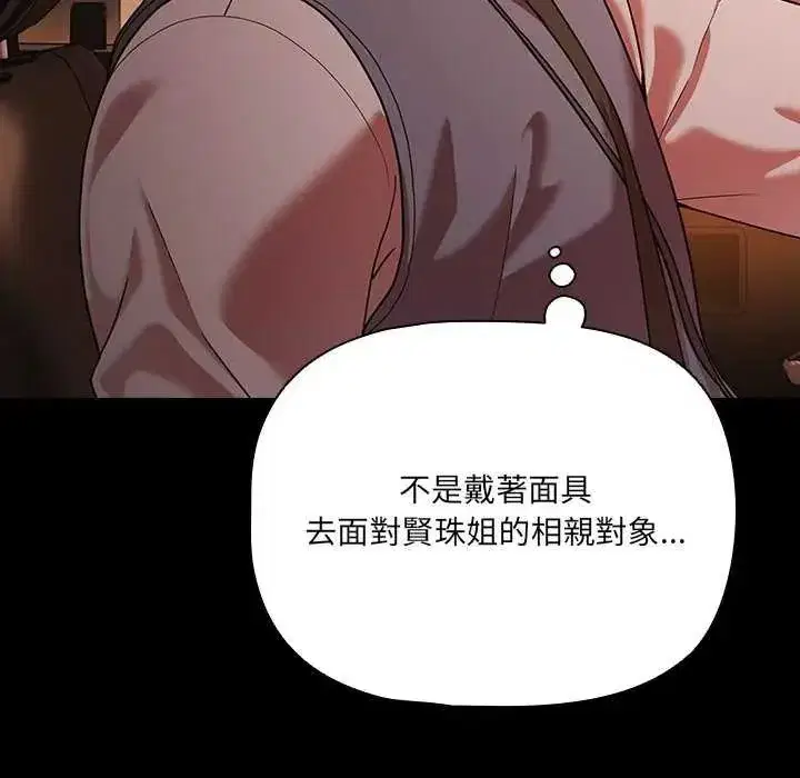 第168話