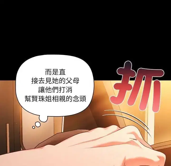 第168話