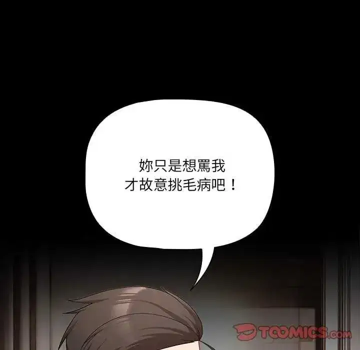 第168話