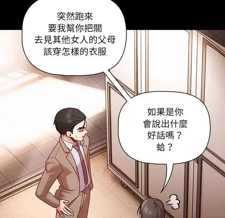 第168話