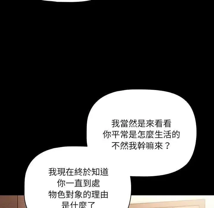 第168話
