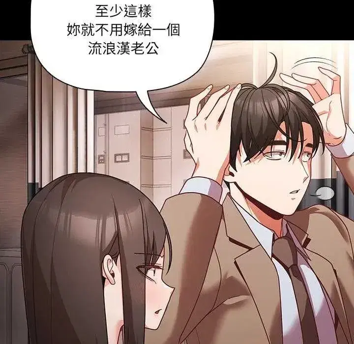 第168話
