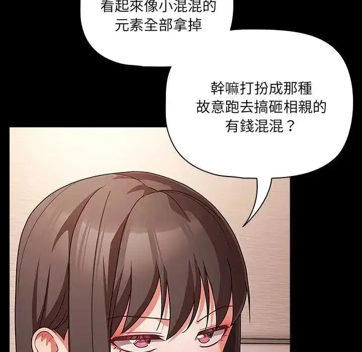 第168話