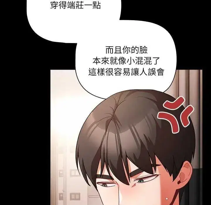 第168話