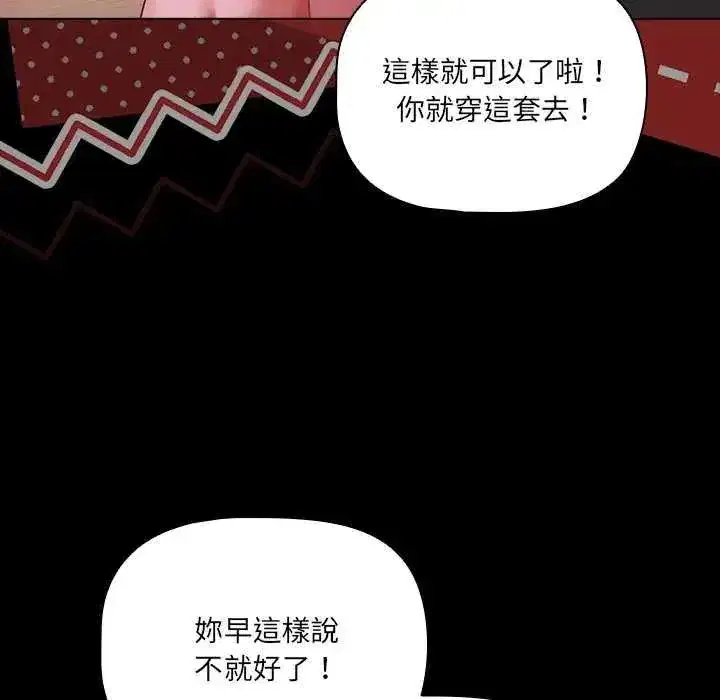 第168話