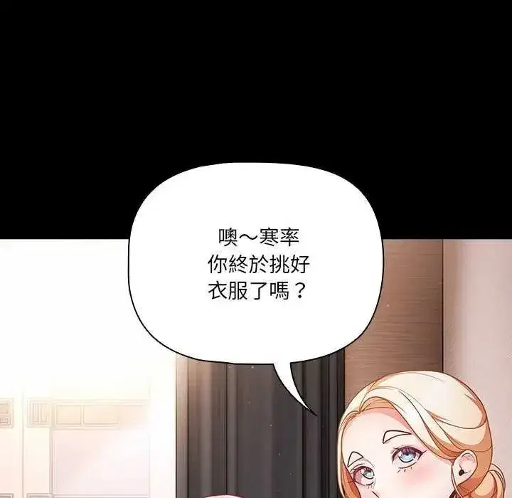 第168話