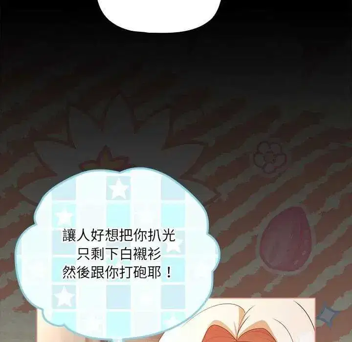 第168話