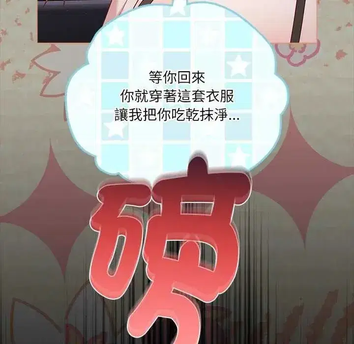 第168話