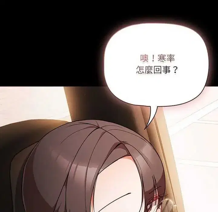 第168話