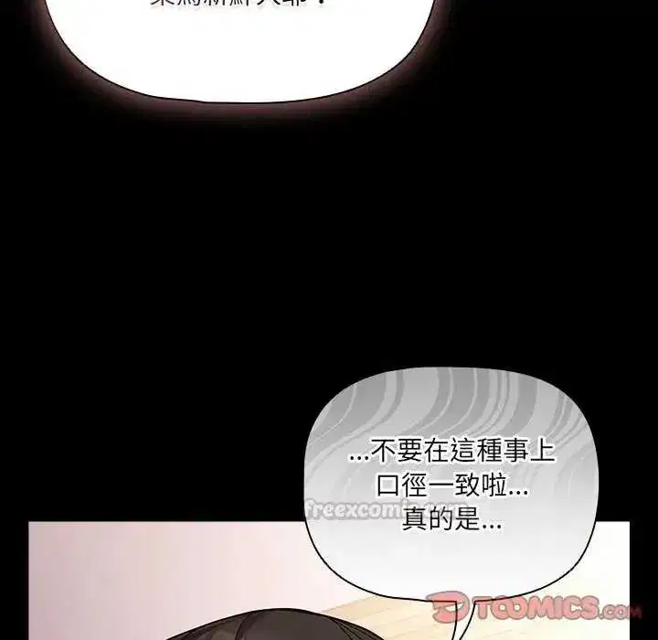 第168話