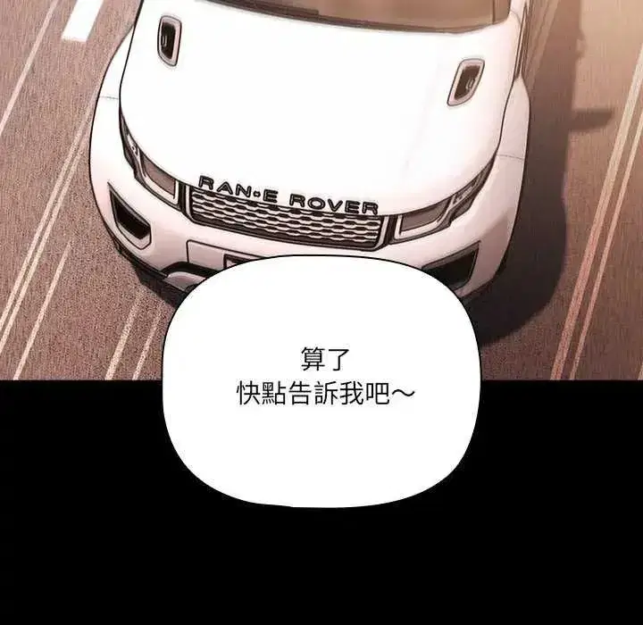 第168話