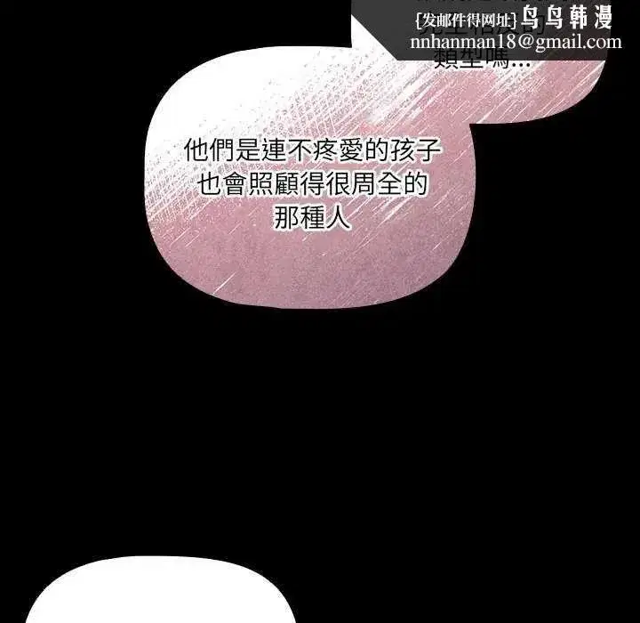 第168話