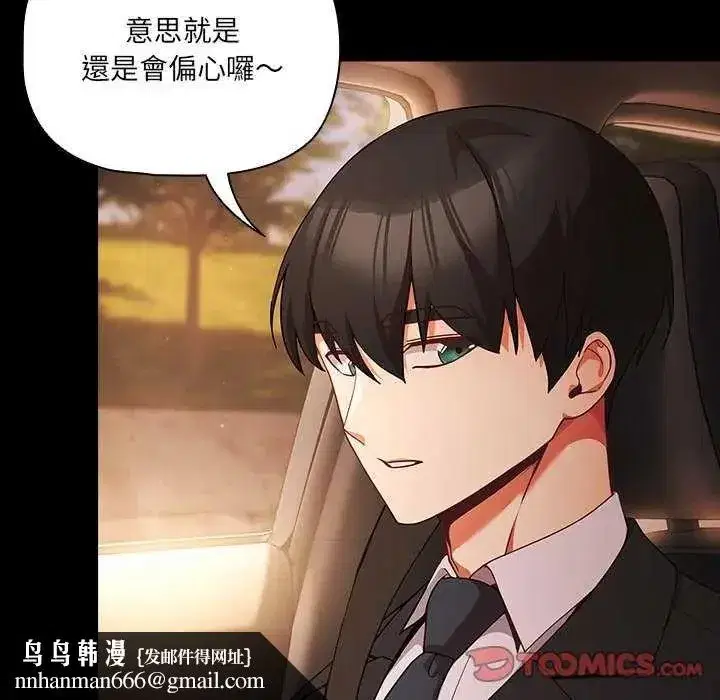 第168話