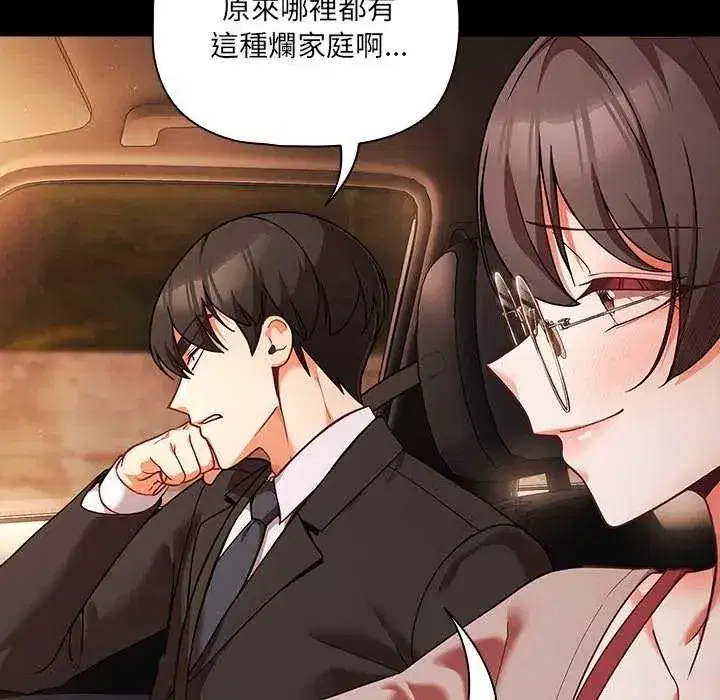 第168話