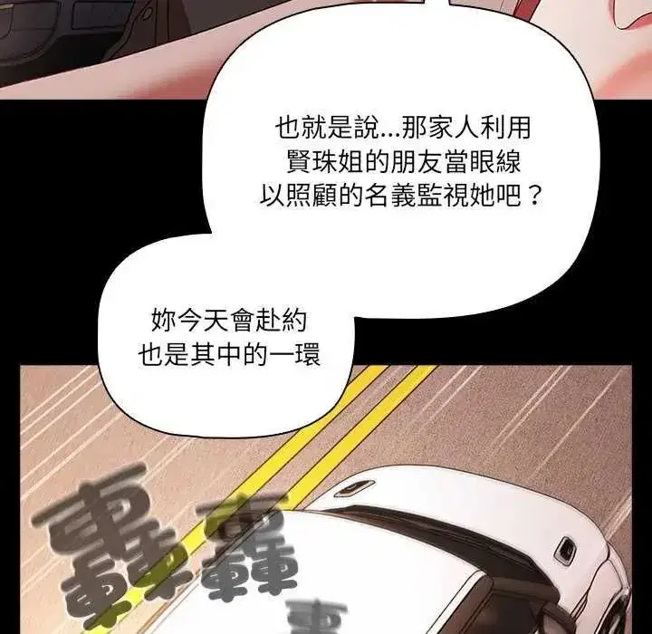 第168話