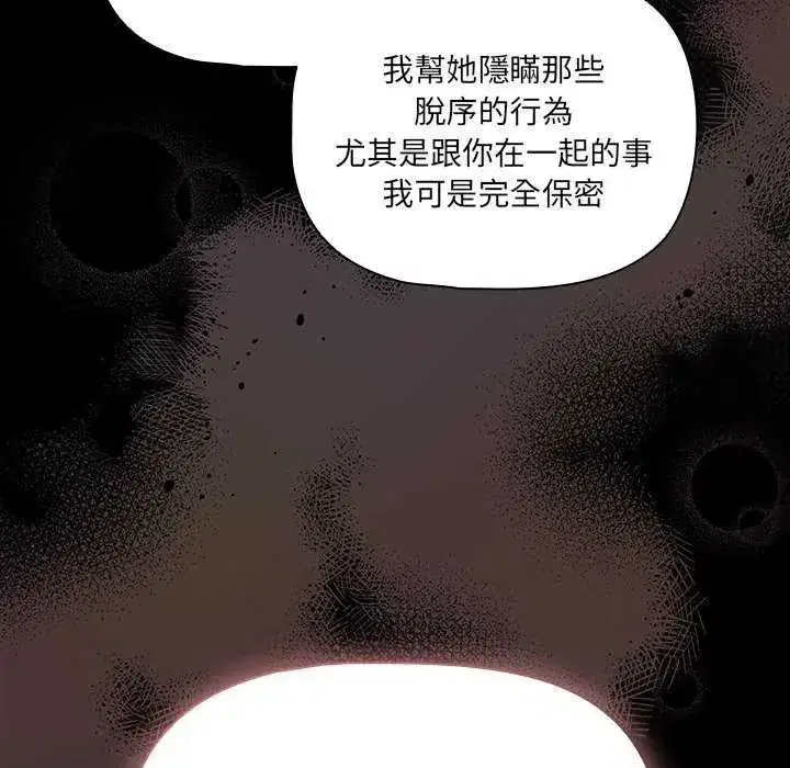 第168話