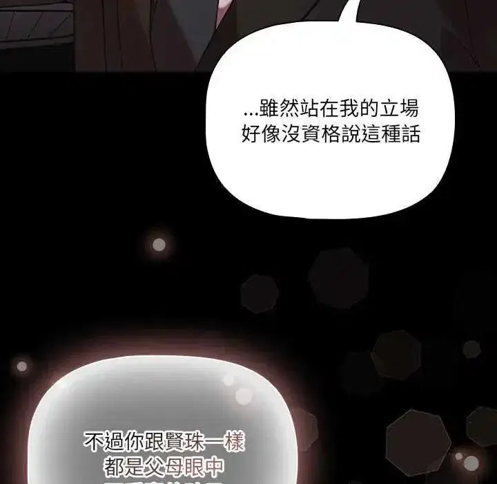 第168話