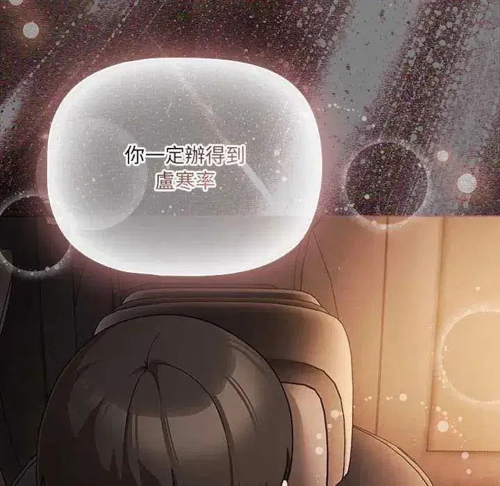 第168話