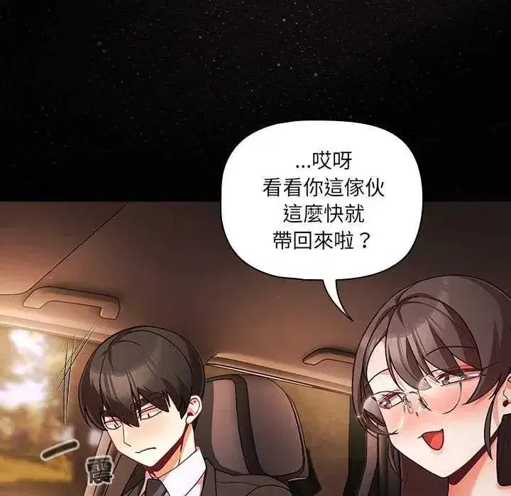 第168話
