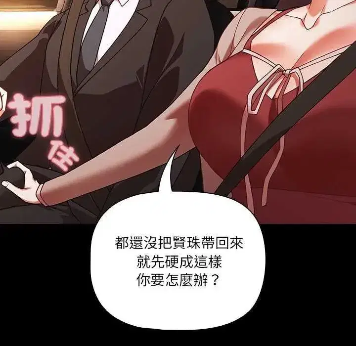 第168話