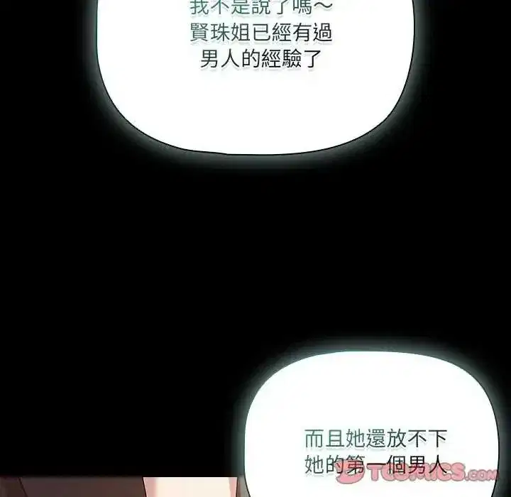 第169話