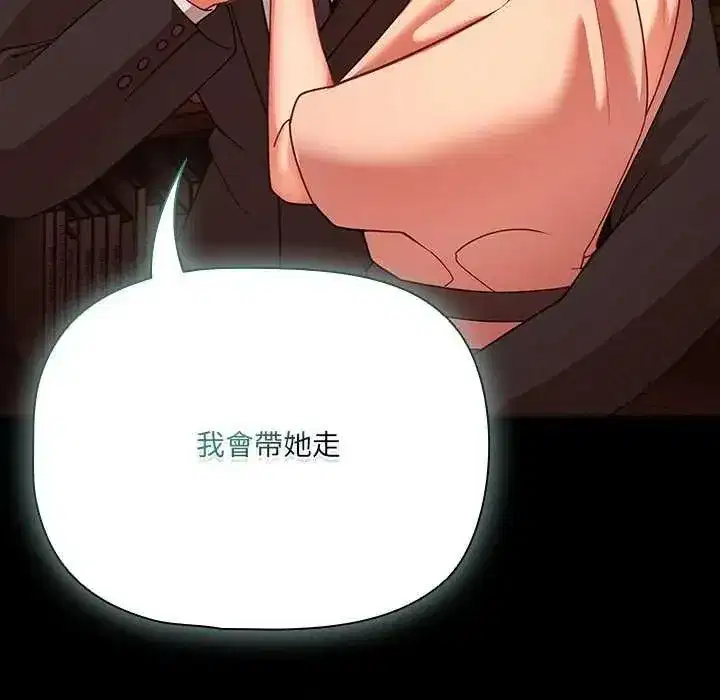 第169話