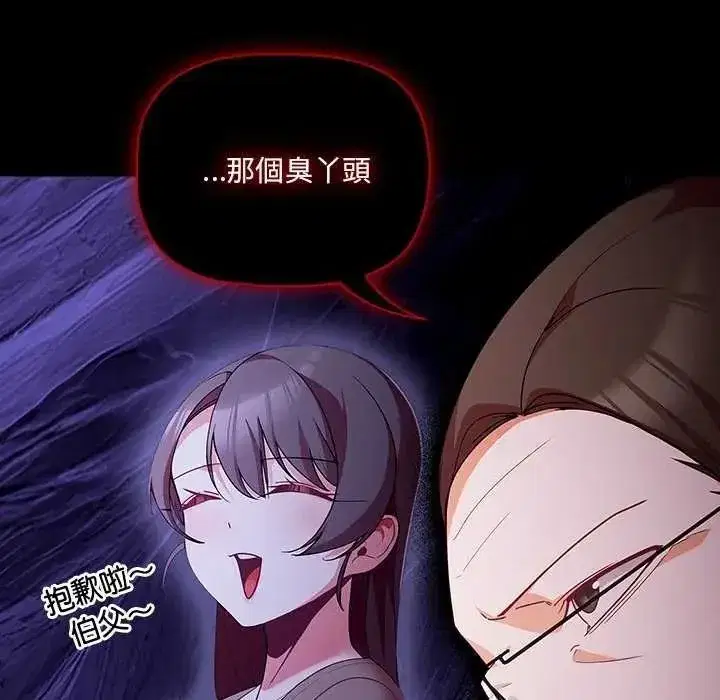 第169話