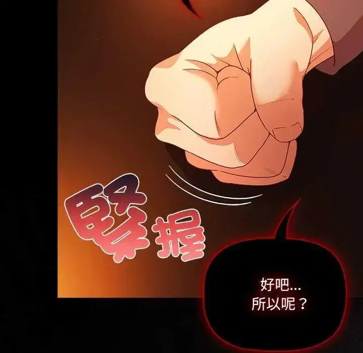 第169話