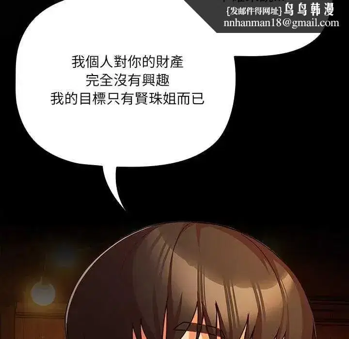 第169話