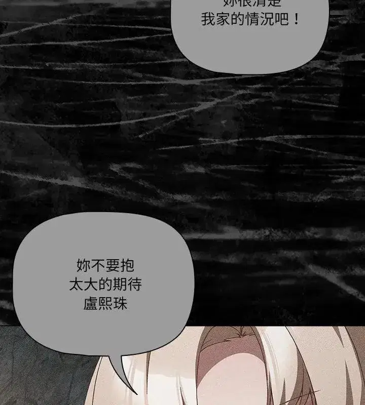 第170話