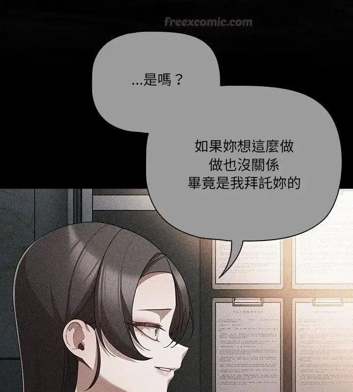 第170話
