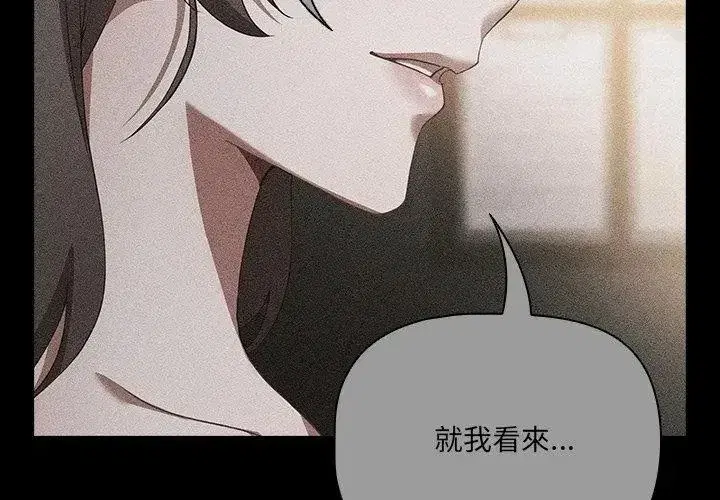 第170話