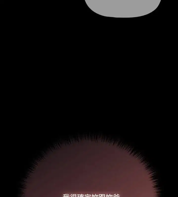 第170話