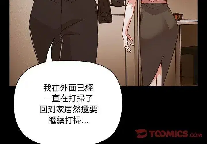 第170話