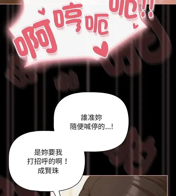 第170話