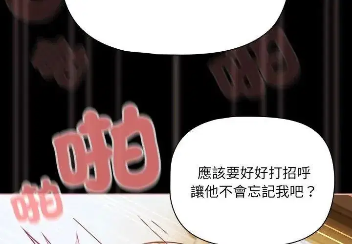 第170話