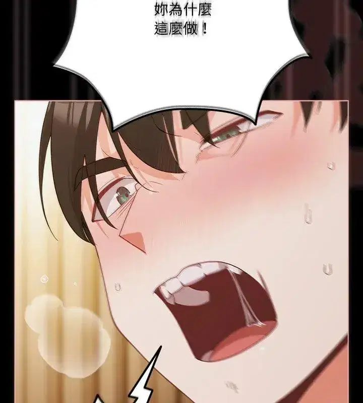 第170話