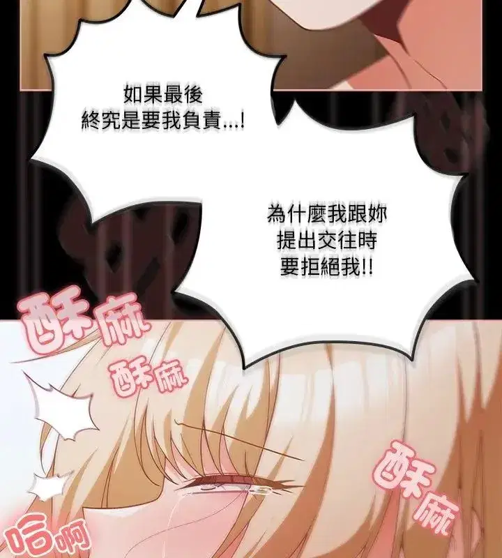 第170話