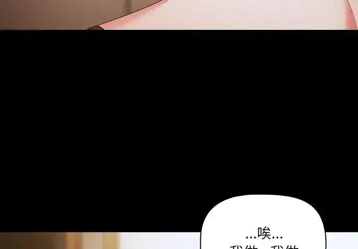 第170話