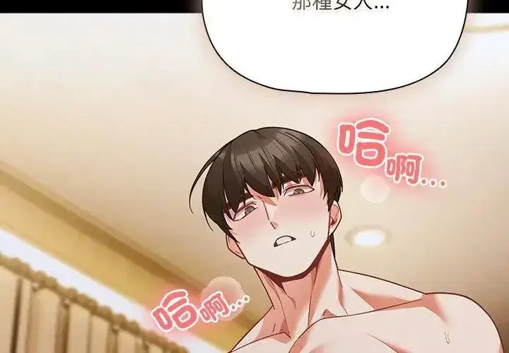 第170話