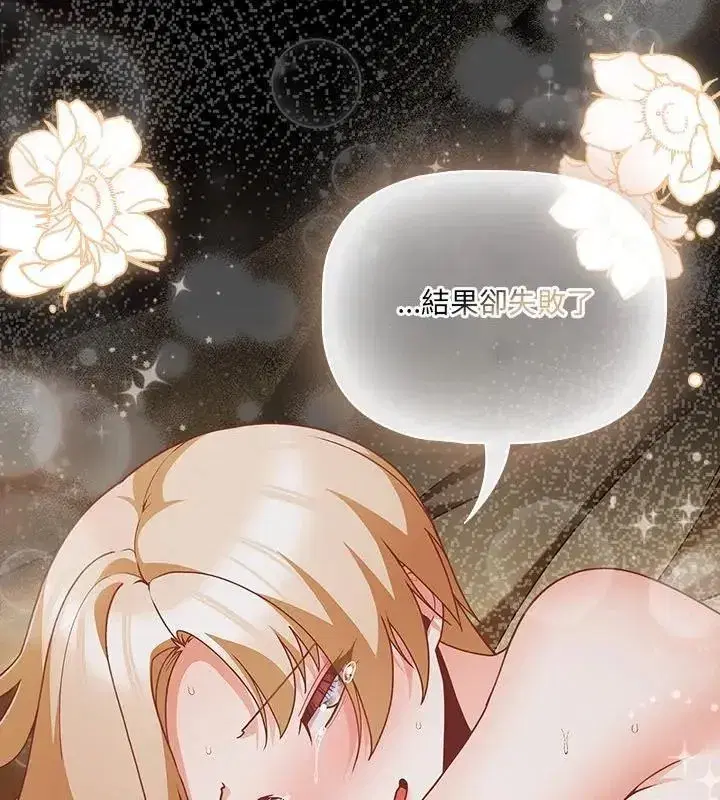 第170話