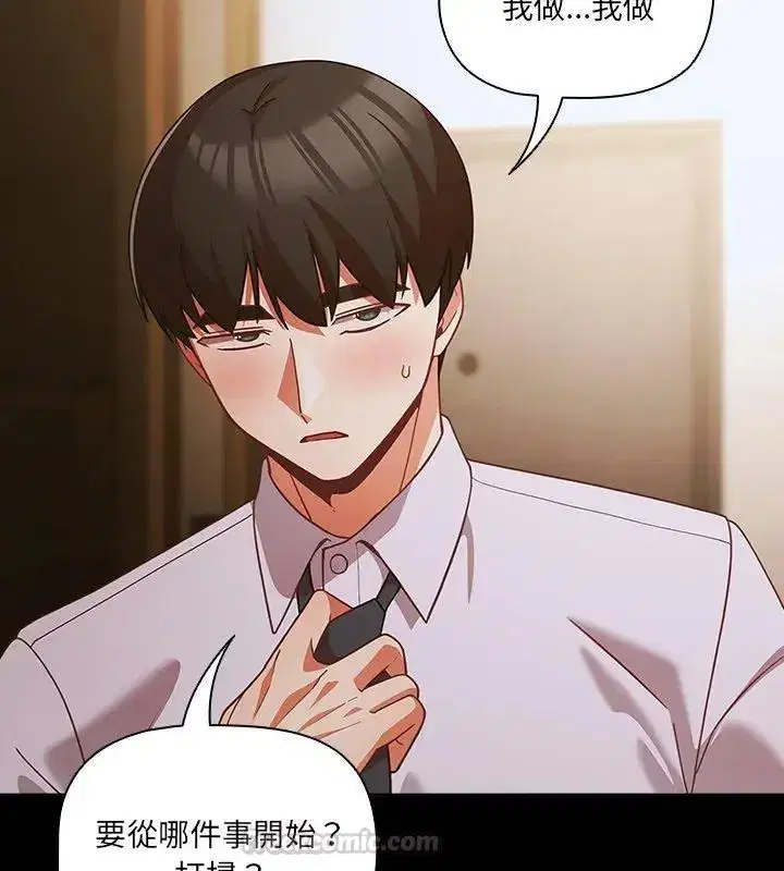 第170話