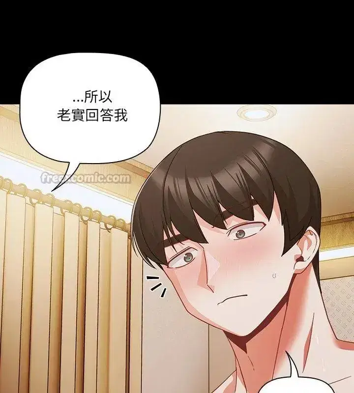 第170話