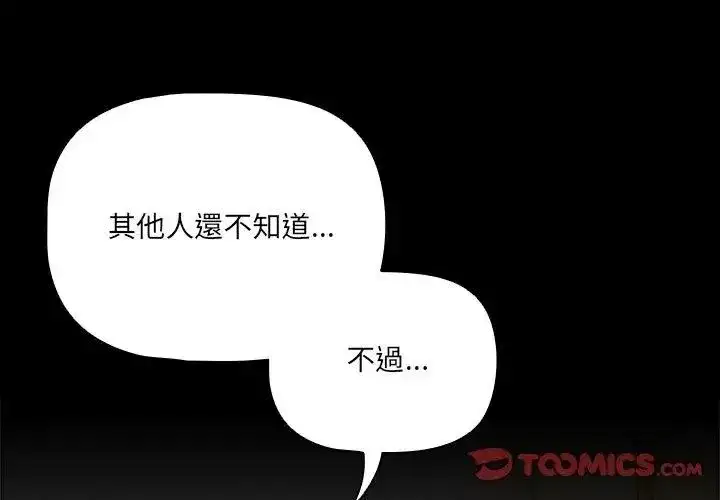 第170話