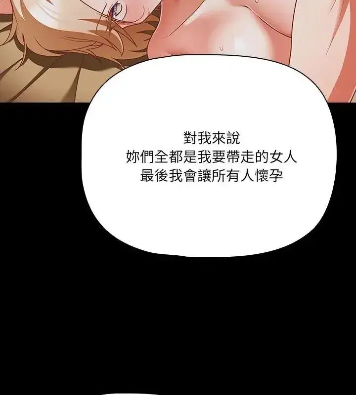 第170話