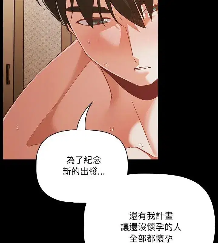 第170話