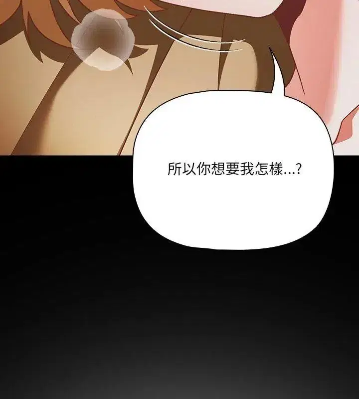 第170話